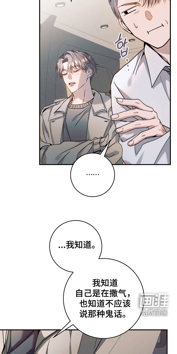 第48话42