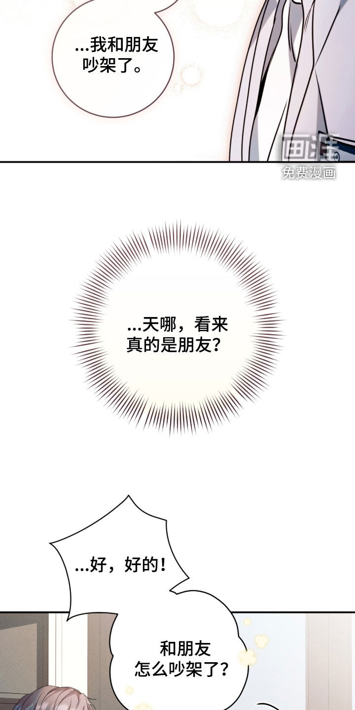 第48话11