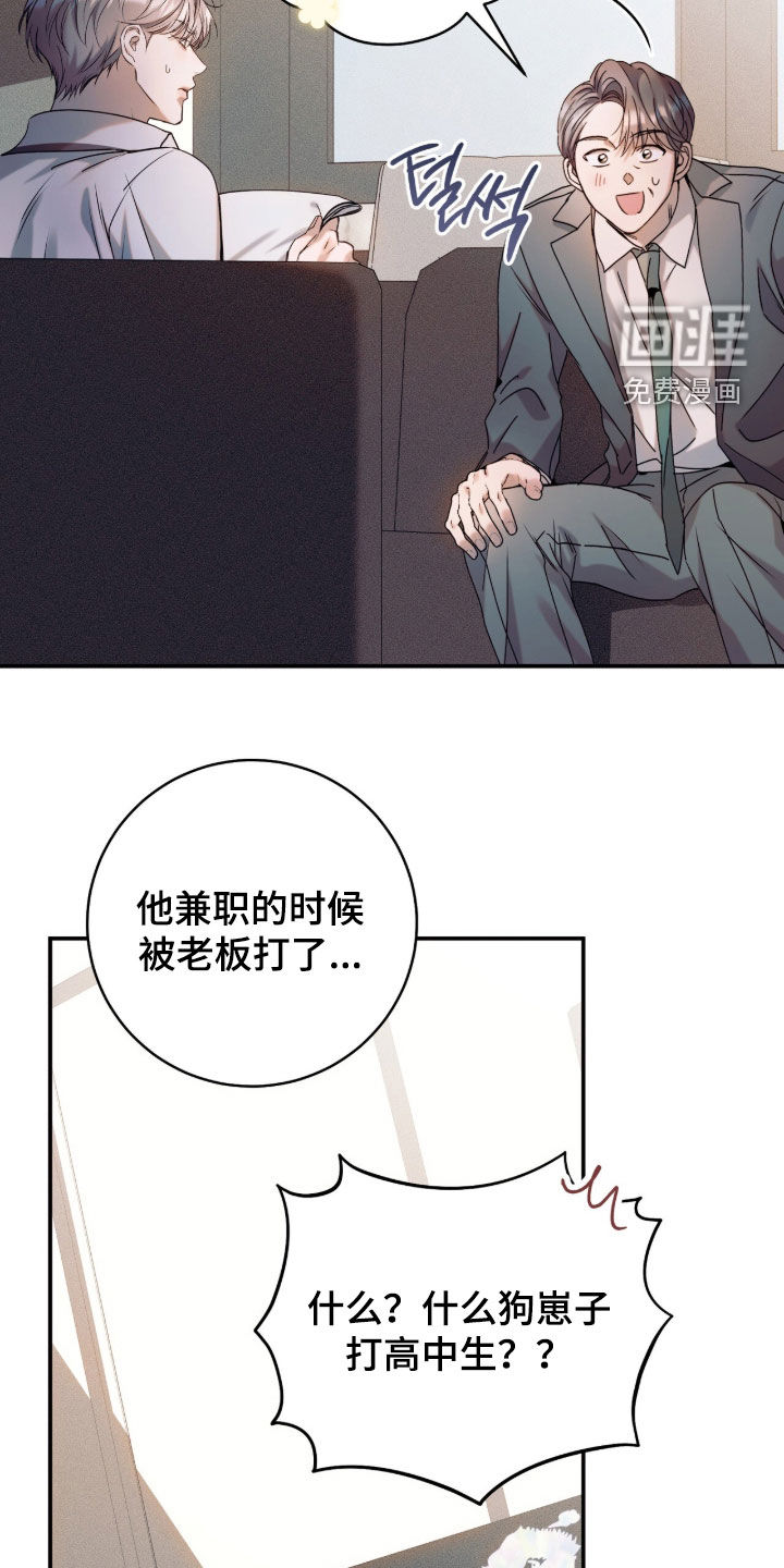 第48话12