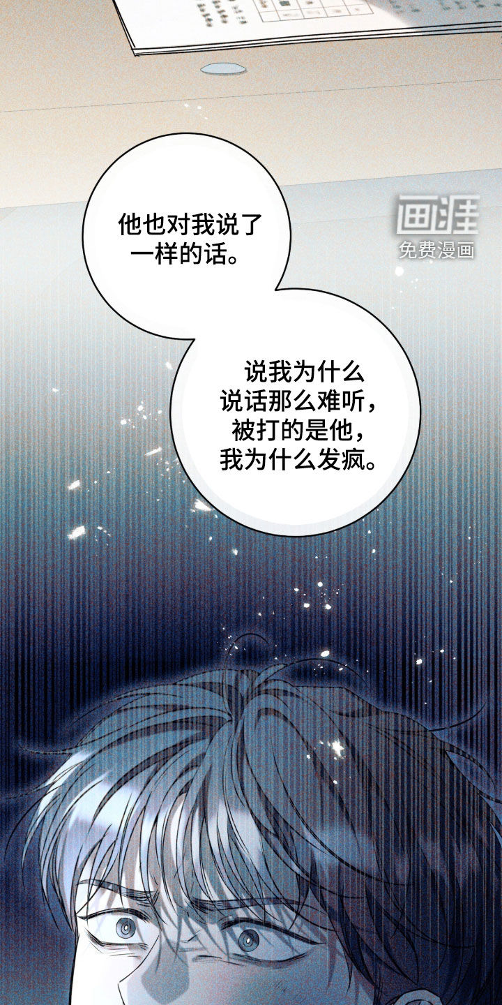 第48话24