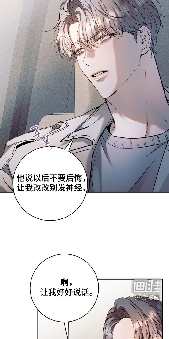 第48话41