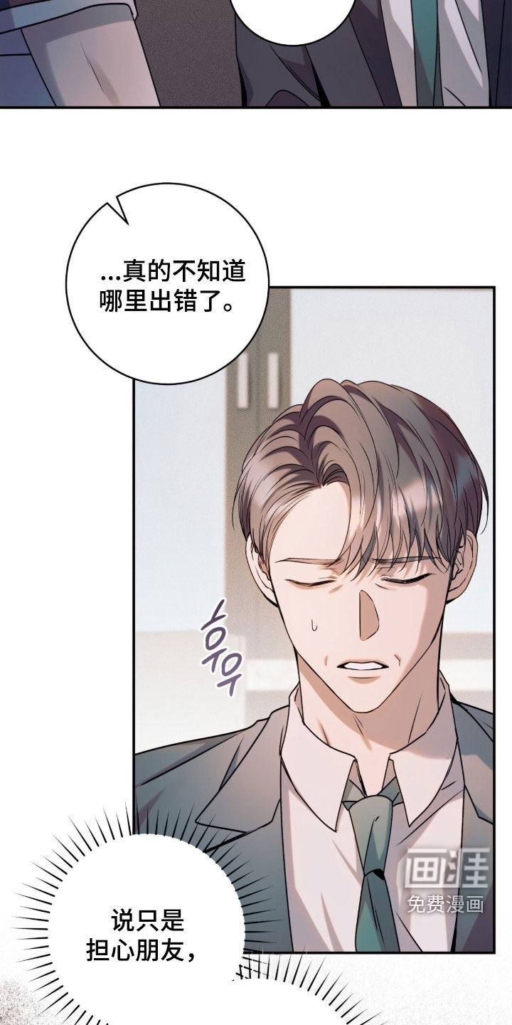 第48话29