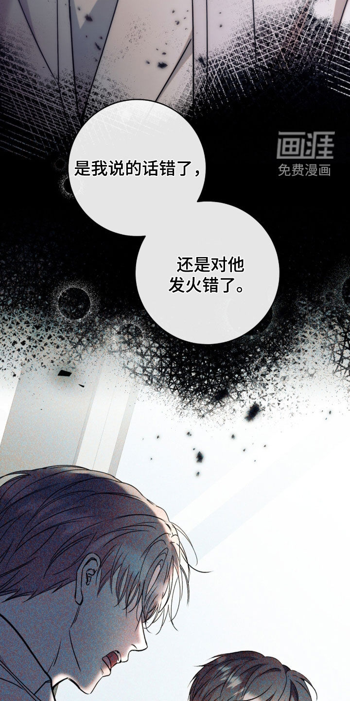 第48话20