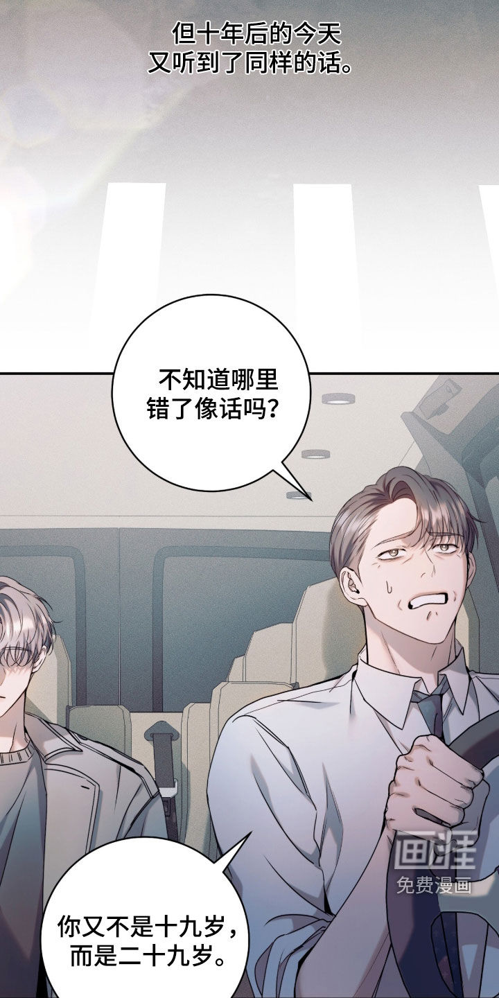 第48话32