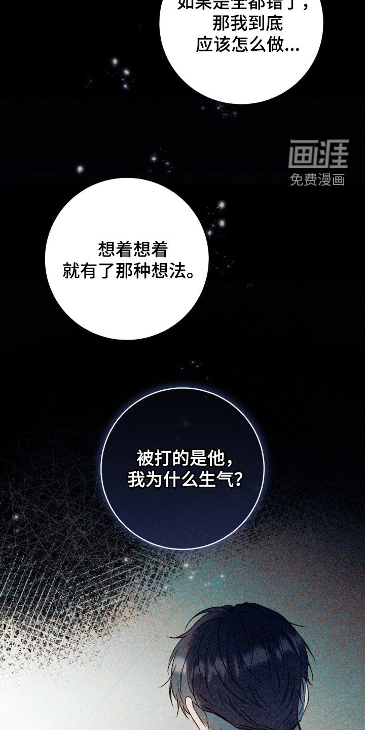 第48话22