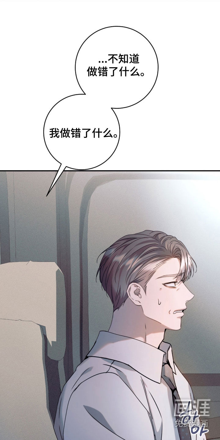 第48话5