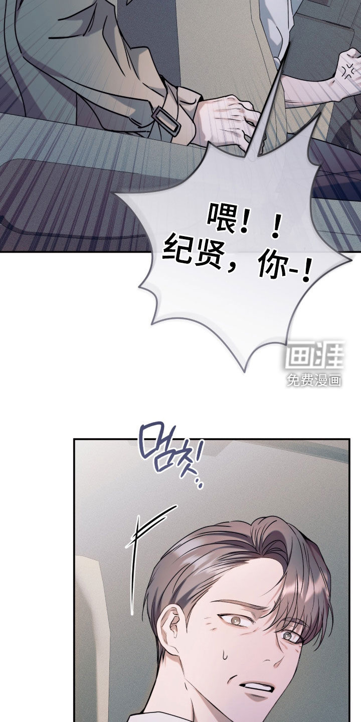 第47话24