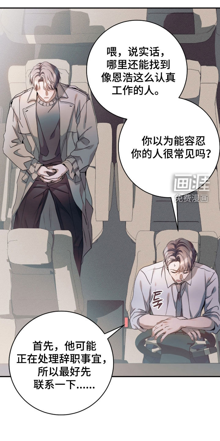第47话38