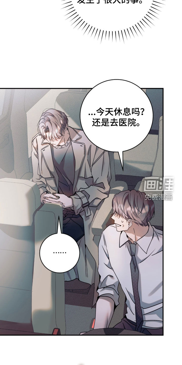 第47话27