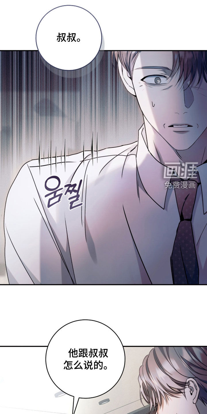 第47话39