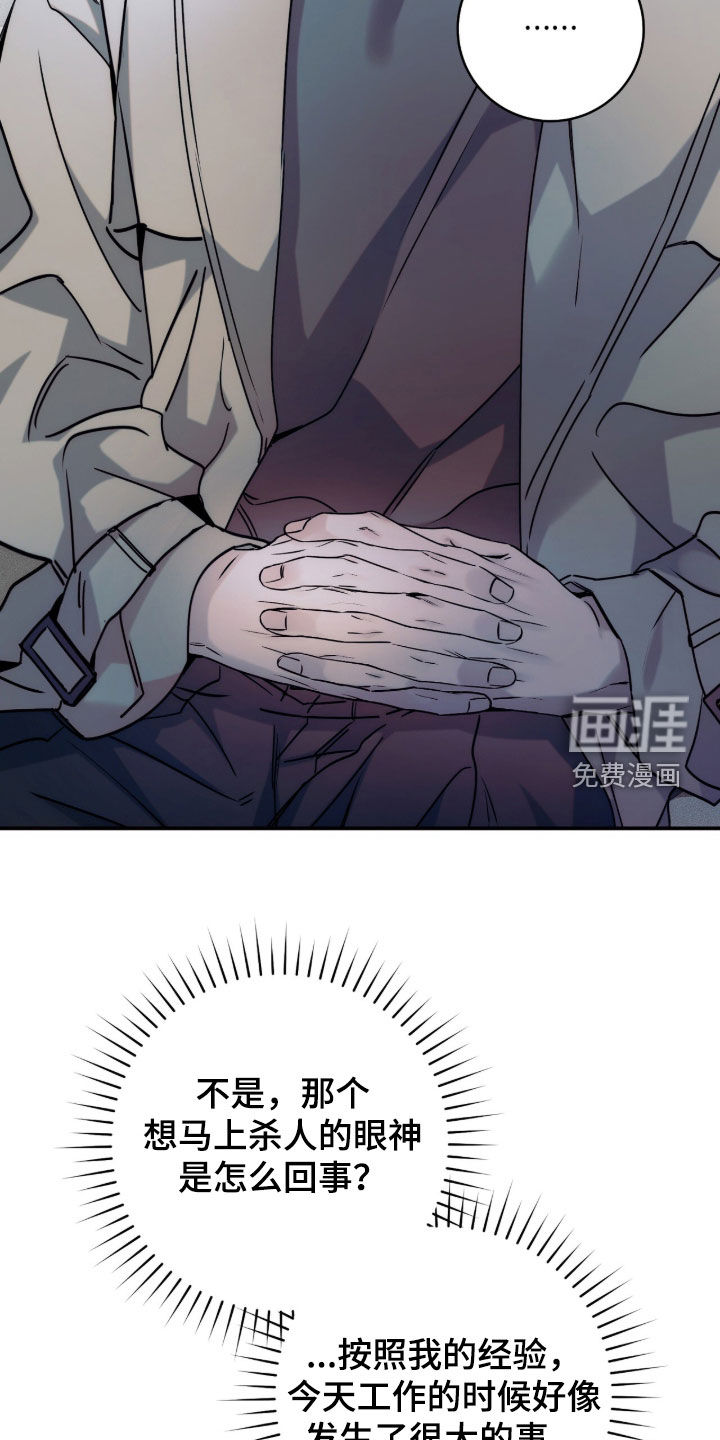 第47话26