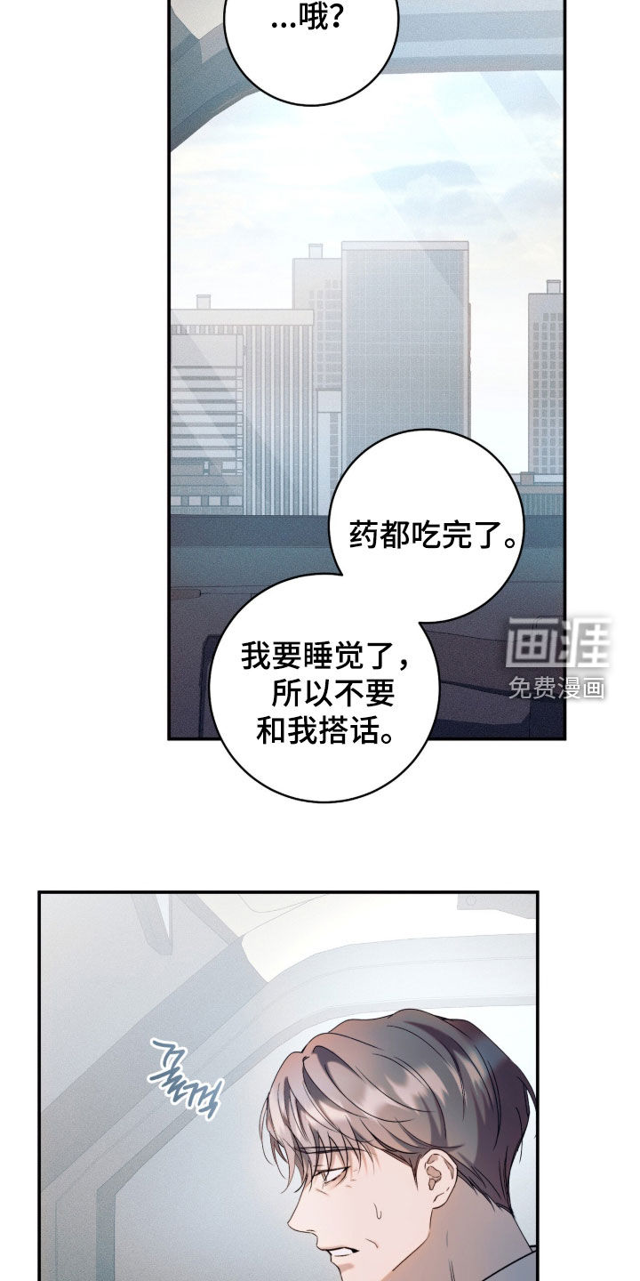 第47话31