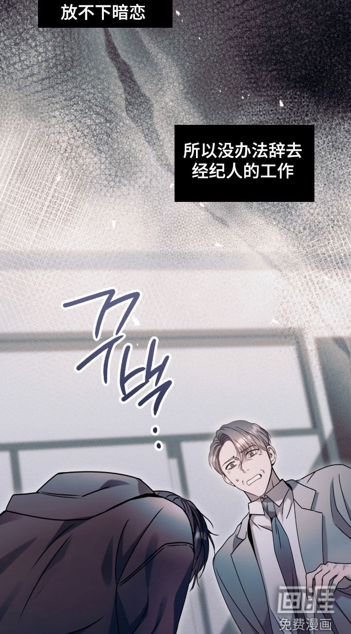 第47话17