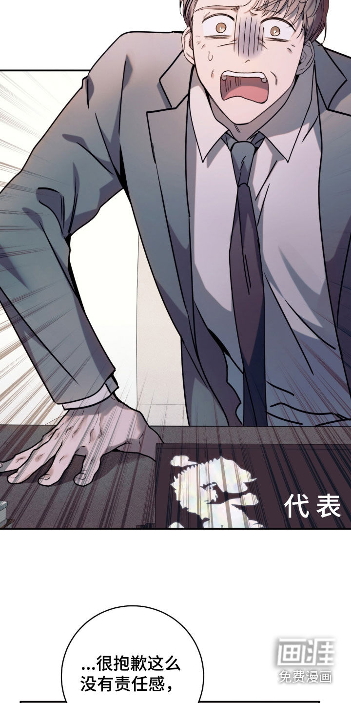 第47话10
