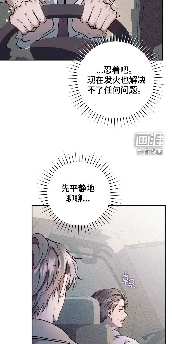 第47话35