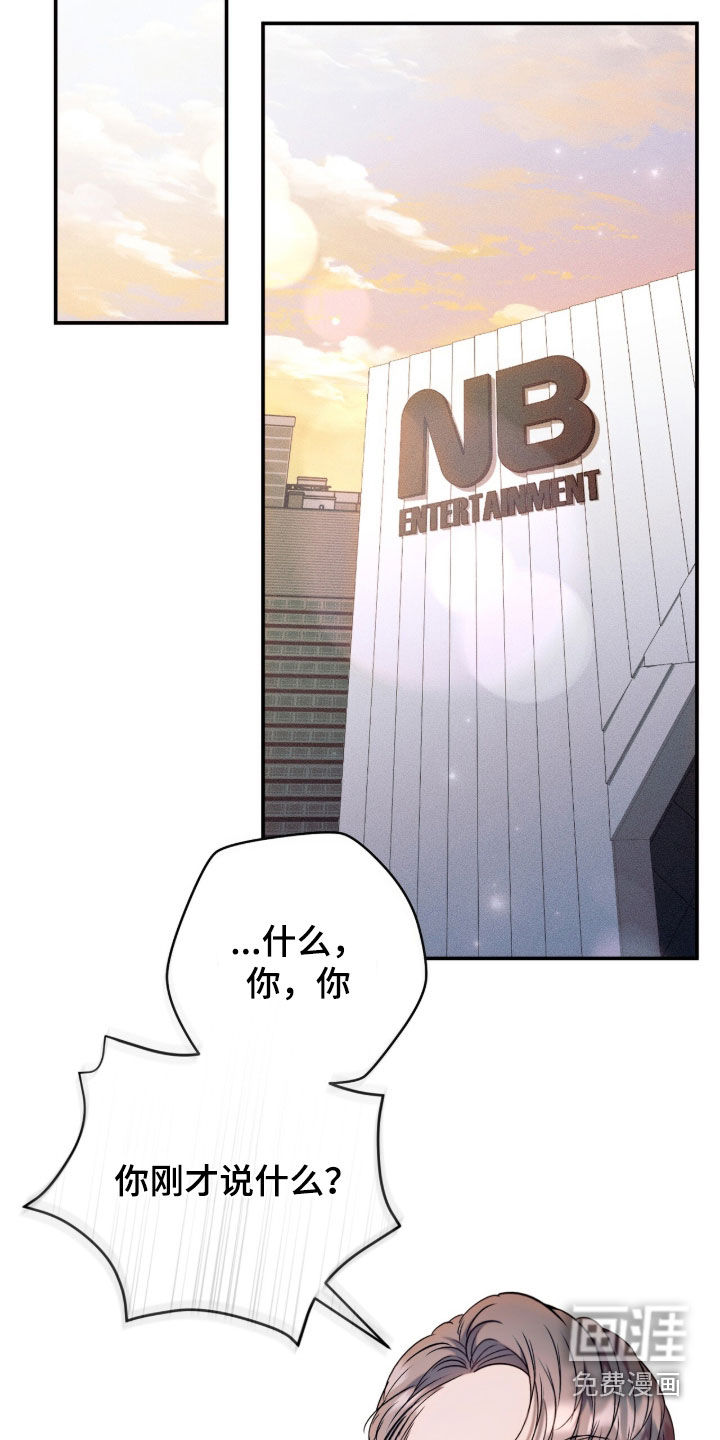 第47话9