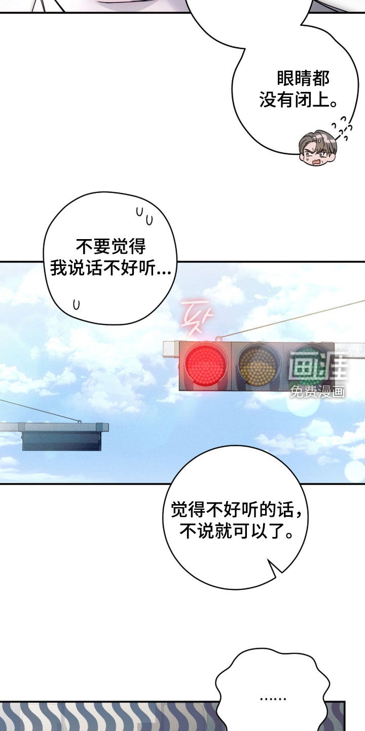 第47话33