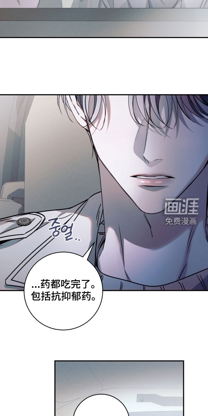 第47话30