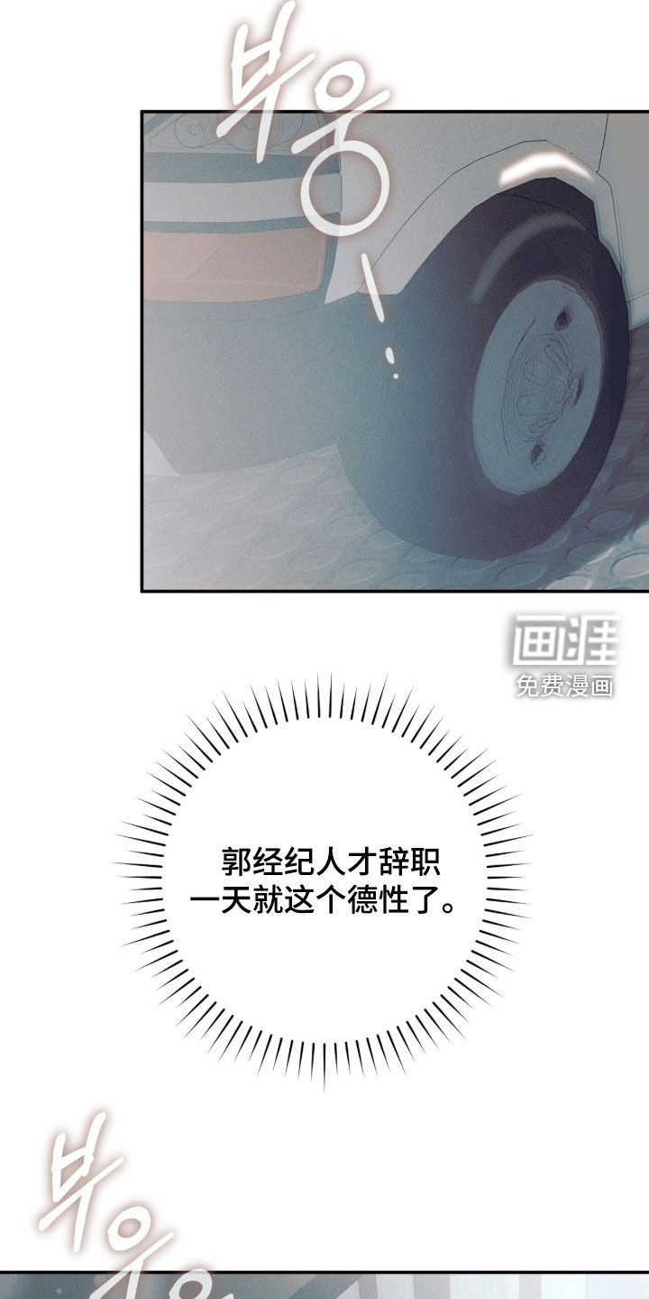 第47话28