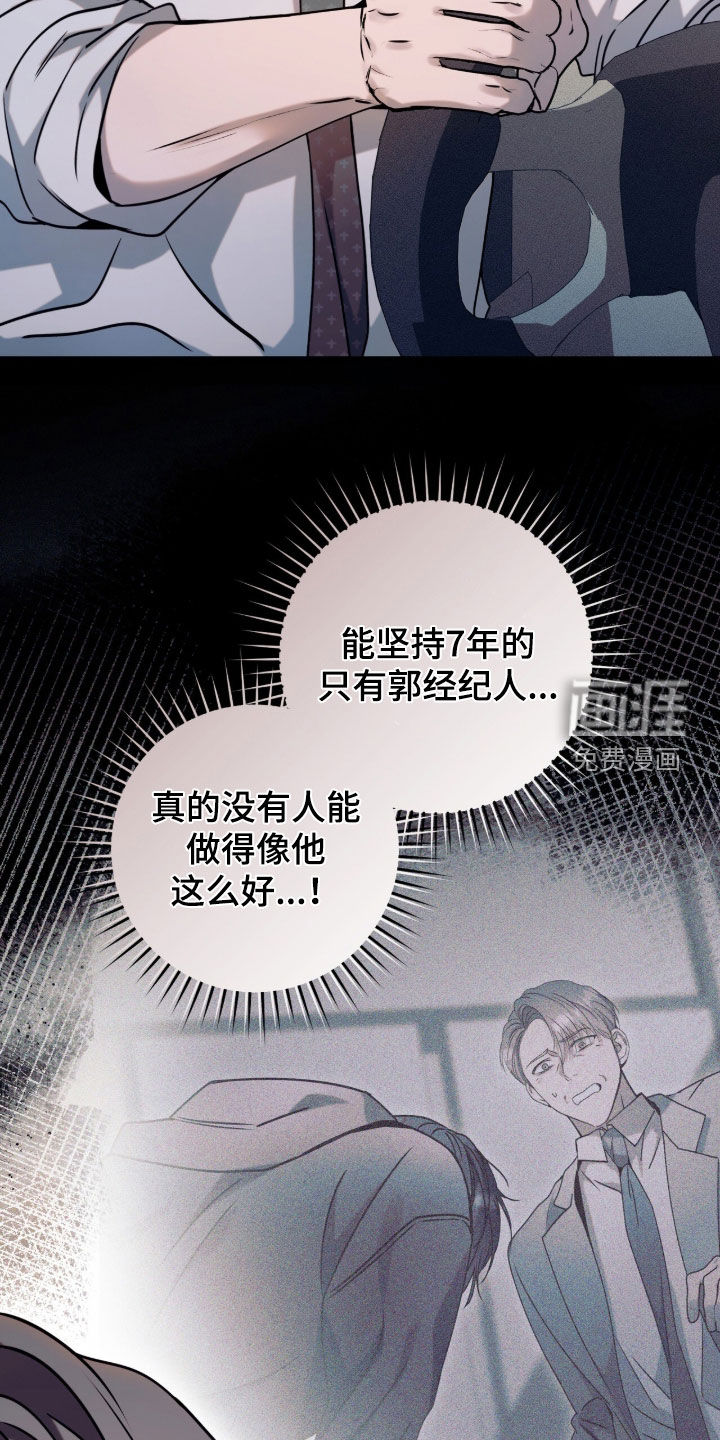 第47话21