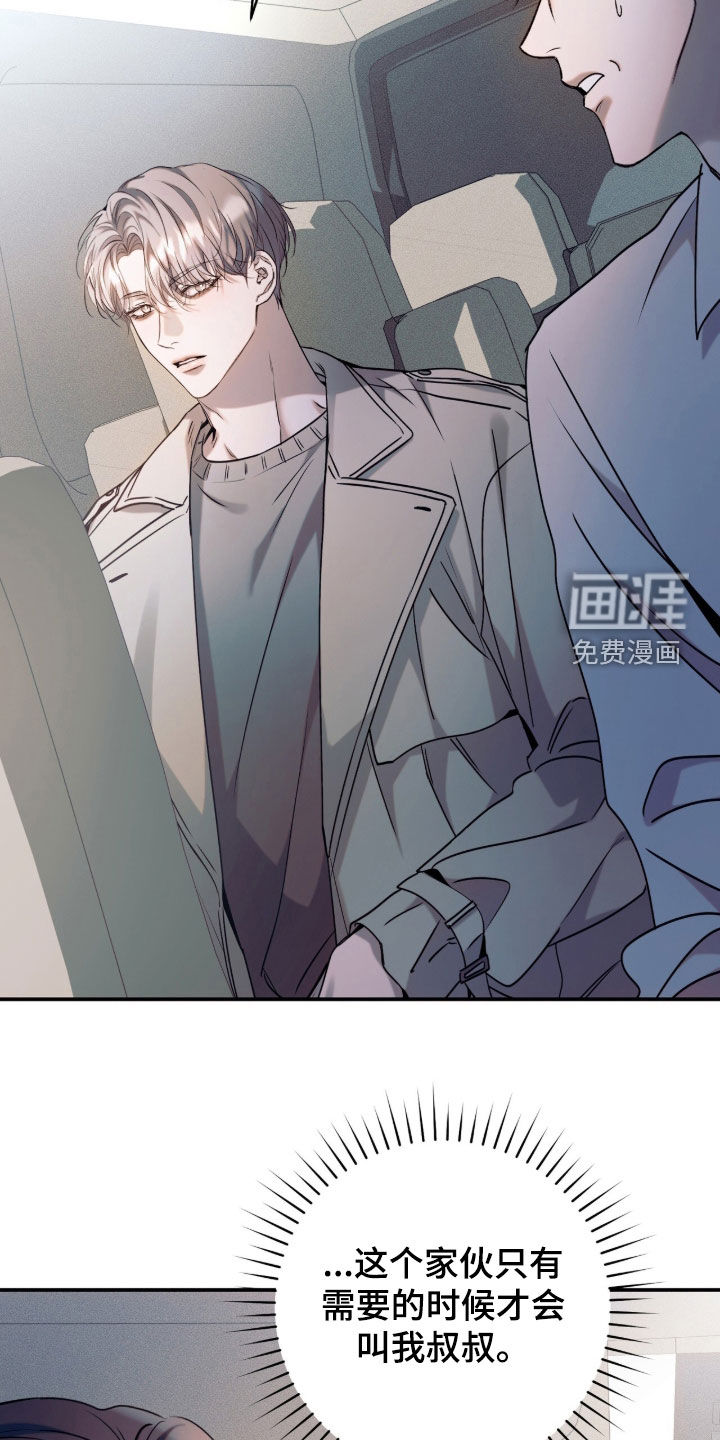 第47话40