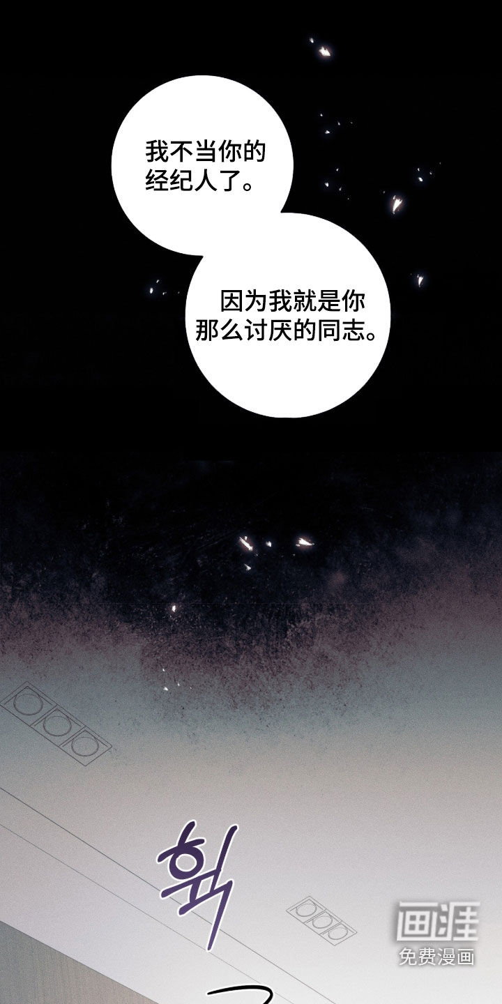 第47话0