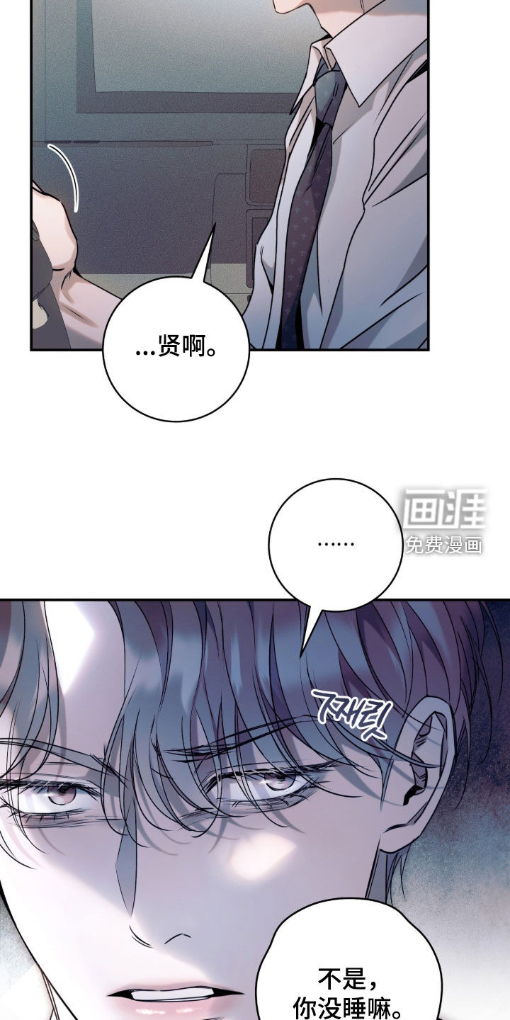 第47话32