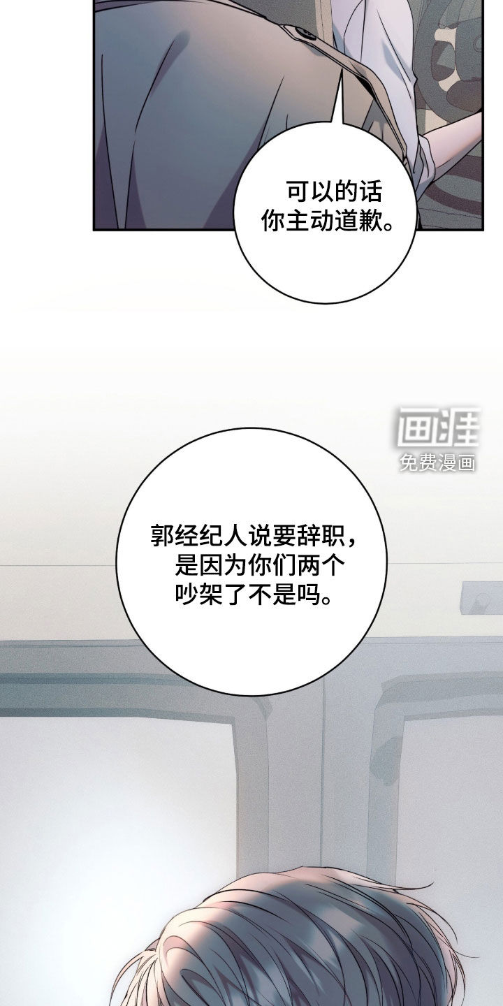 第47话36