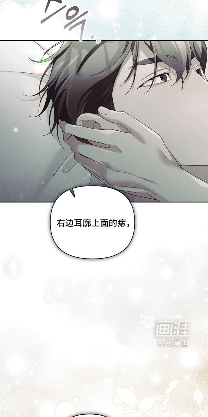 第83话4