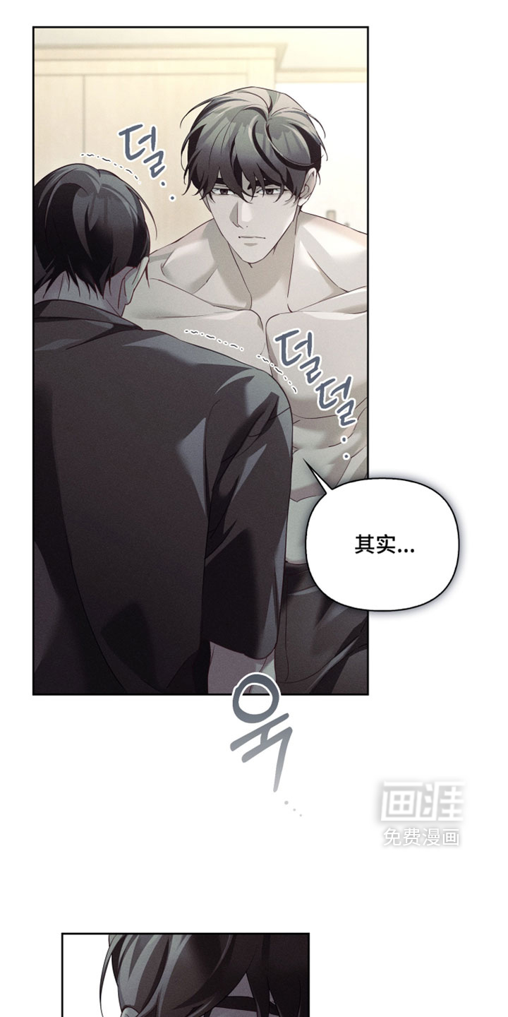 第82话11