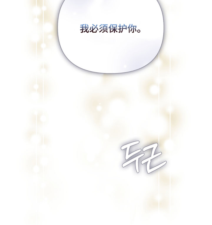 第82话6