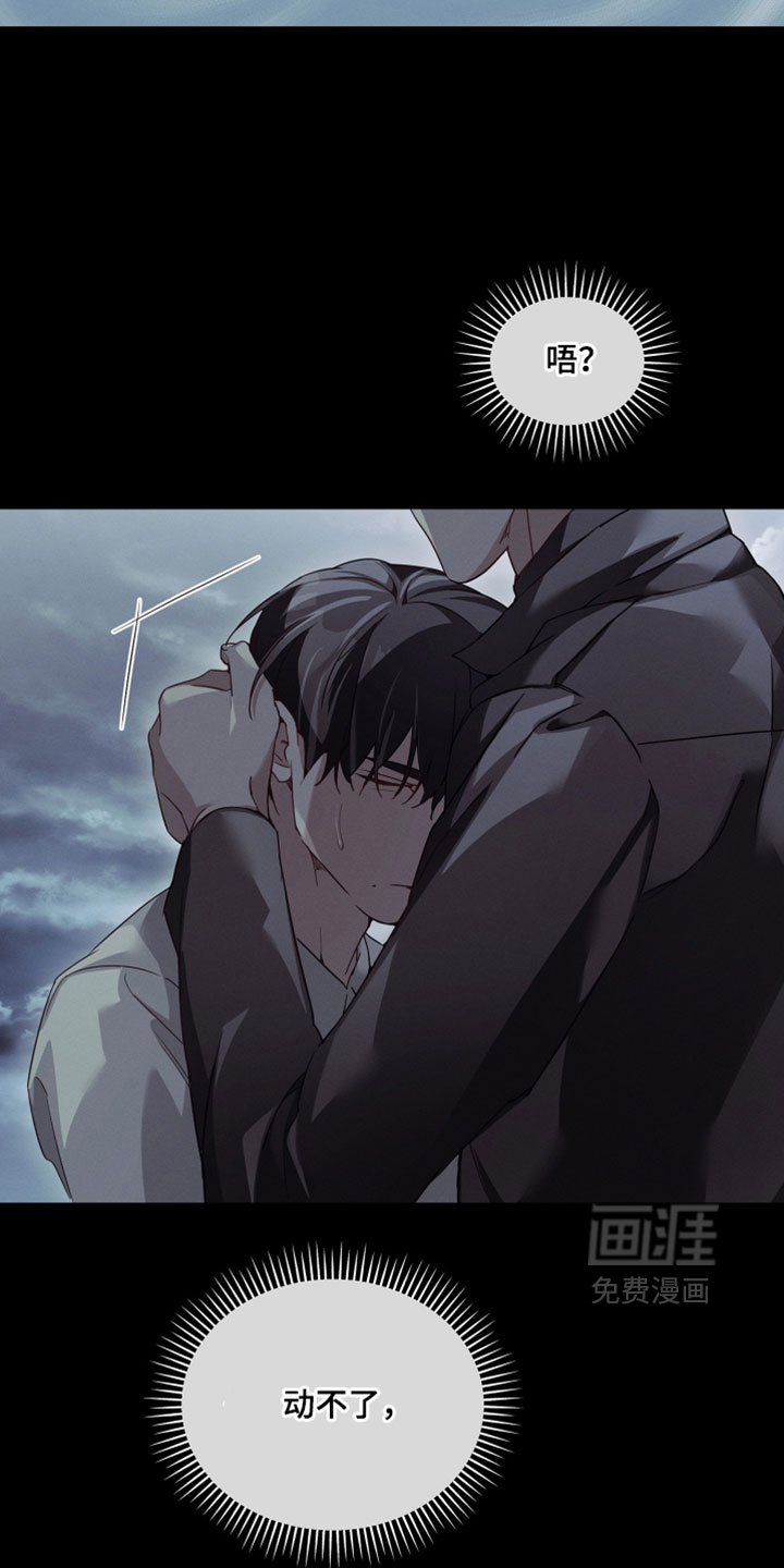第81话2