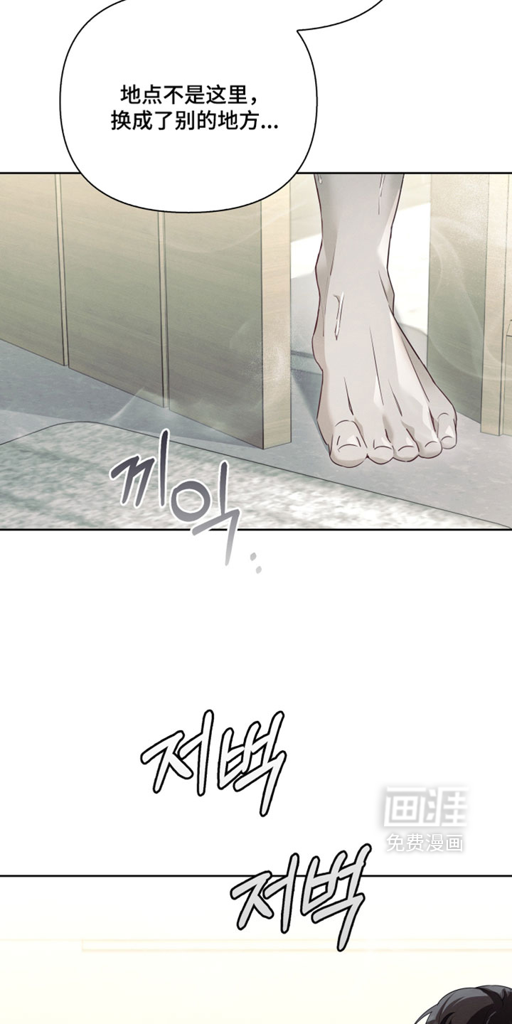 第81话13