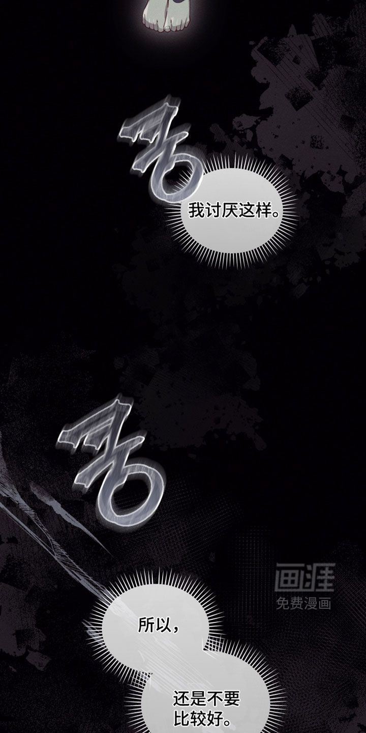 第80话9
