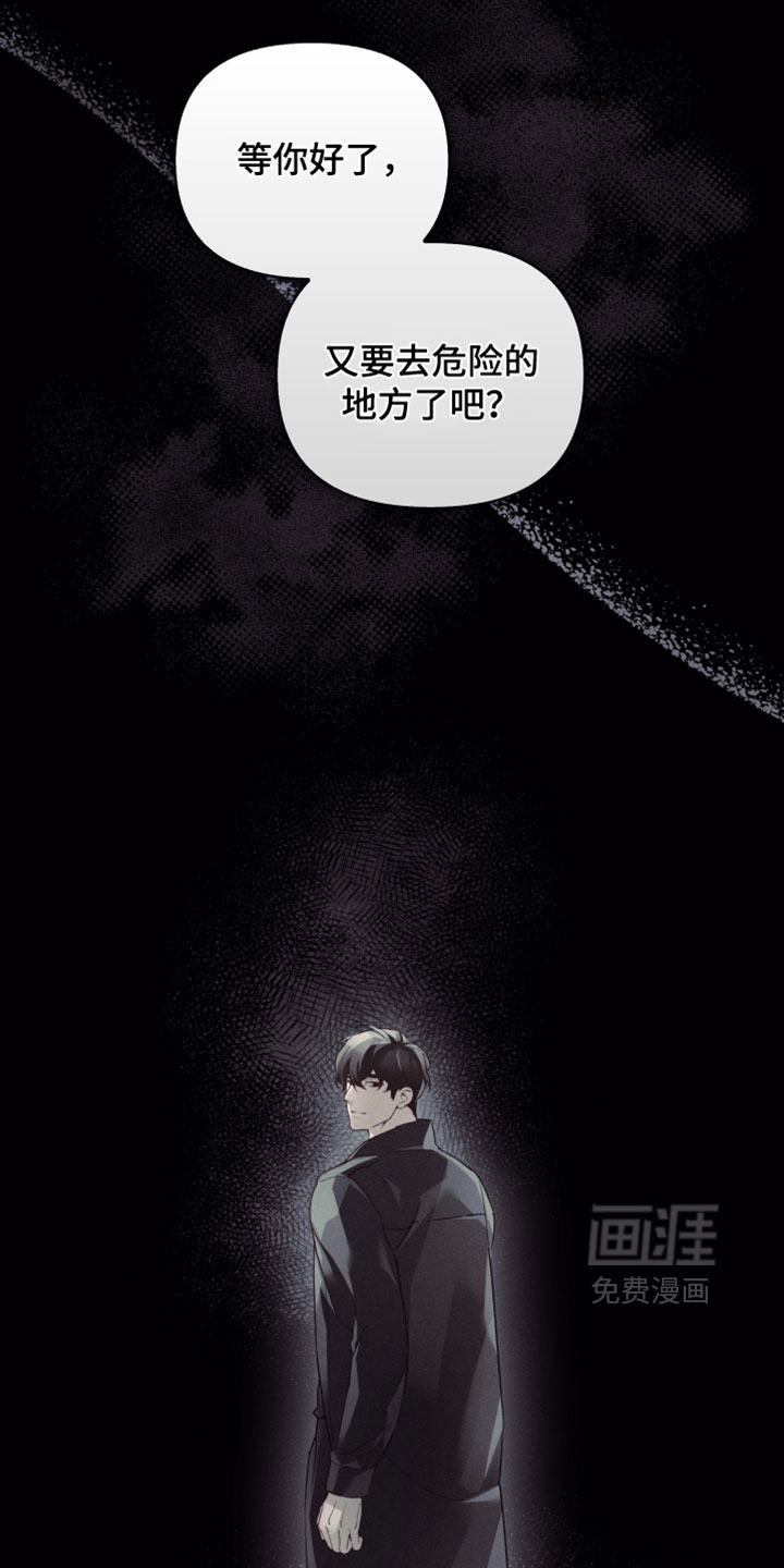 第80话6