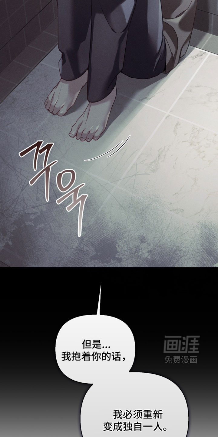 第80话4