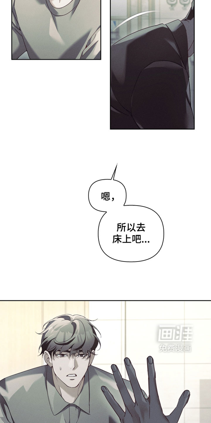 第79话28
