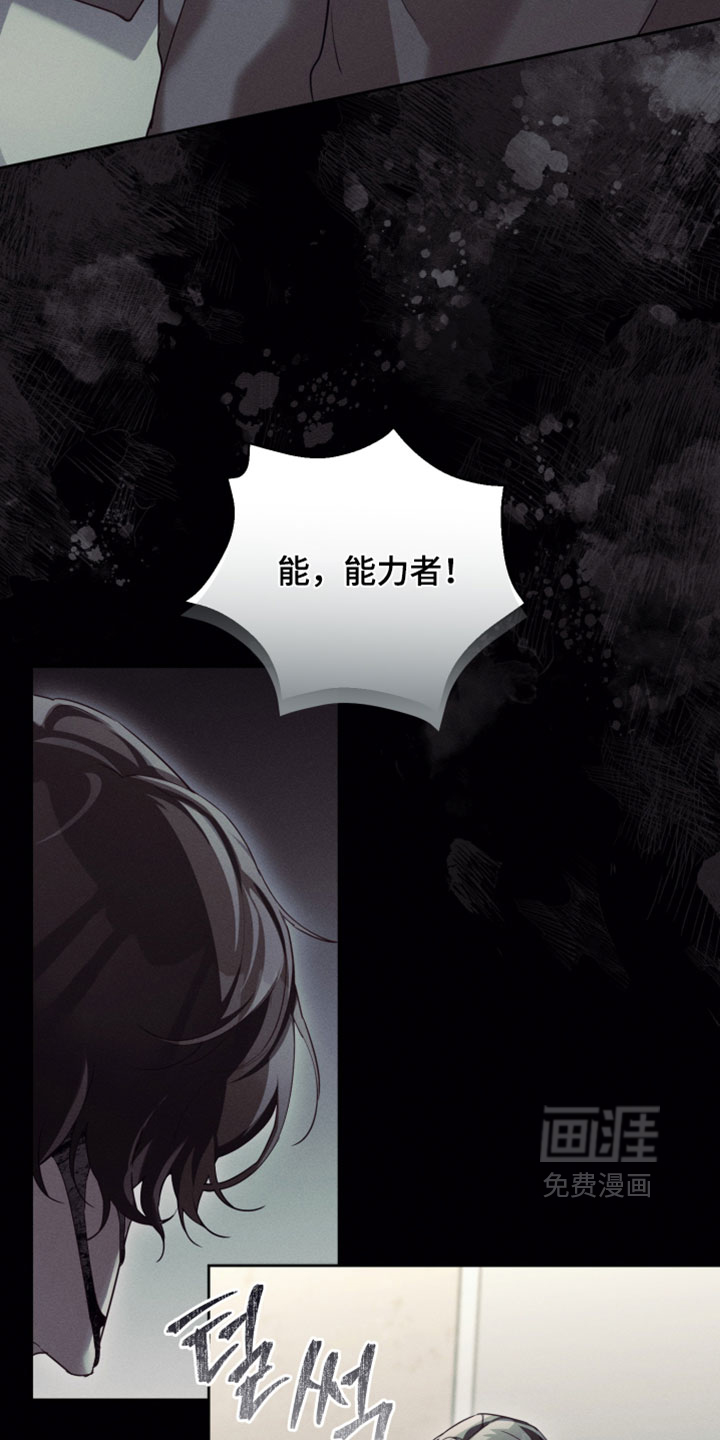 第79话13