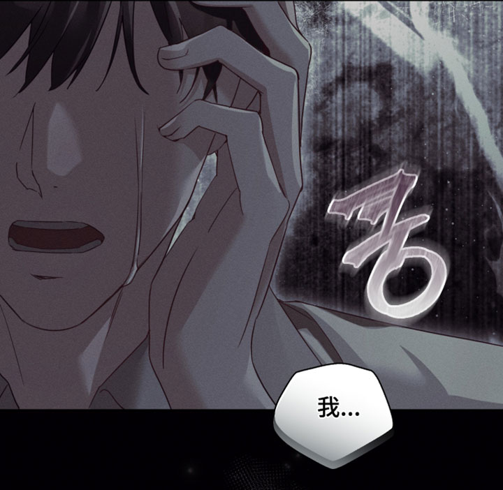 第79话18