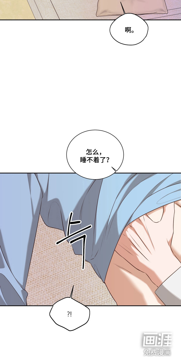 第51话 第9页