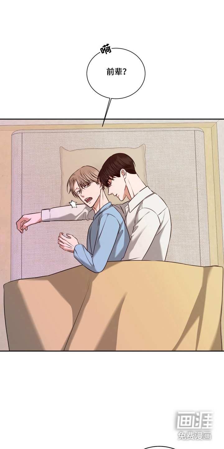 第51话 第3页