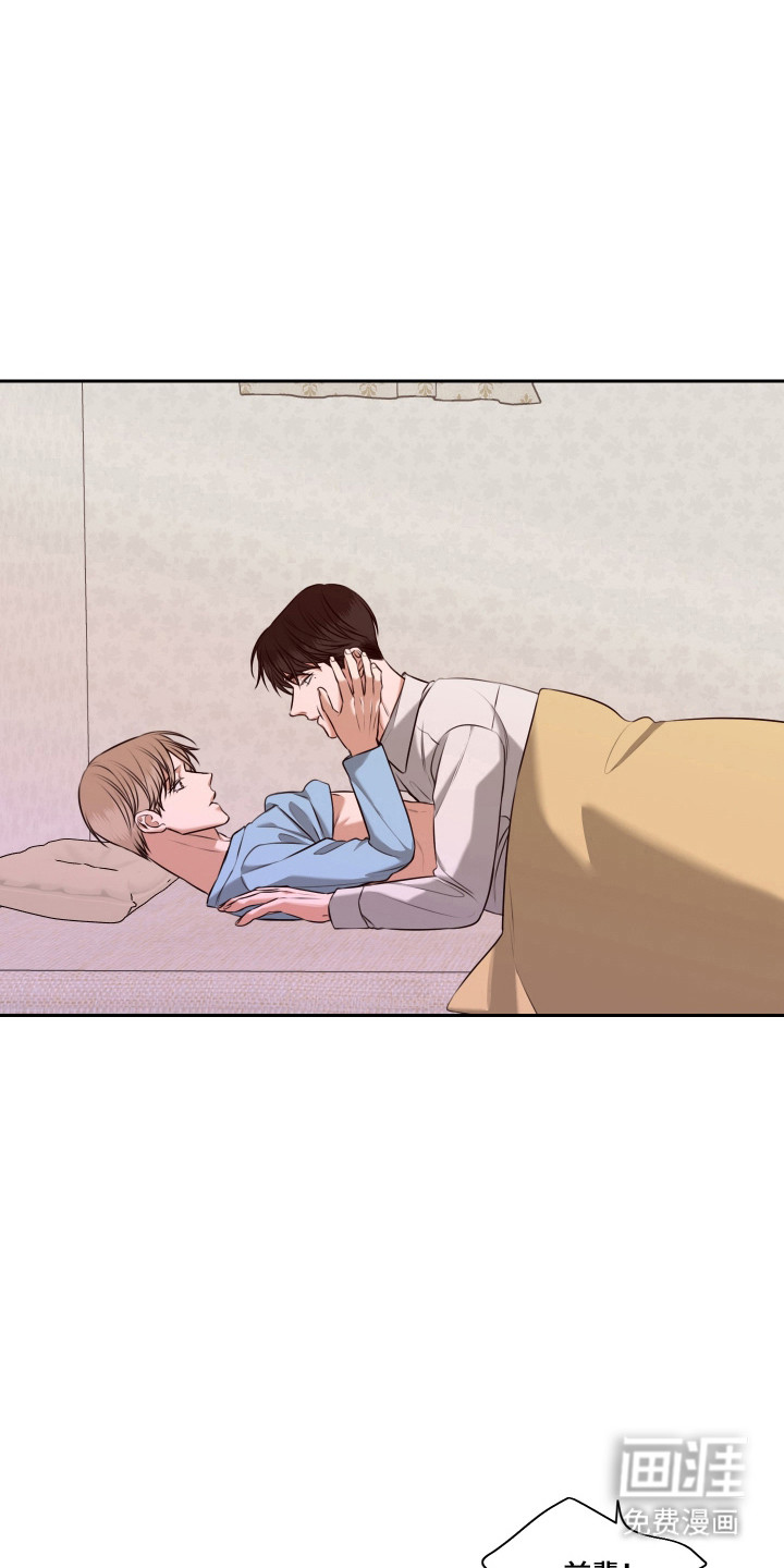 第51话 第15页