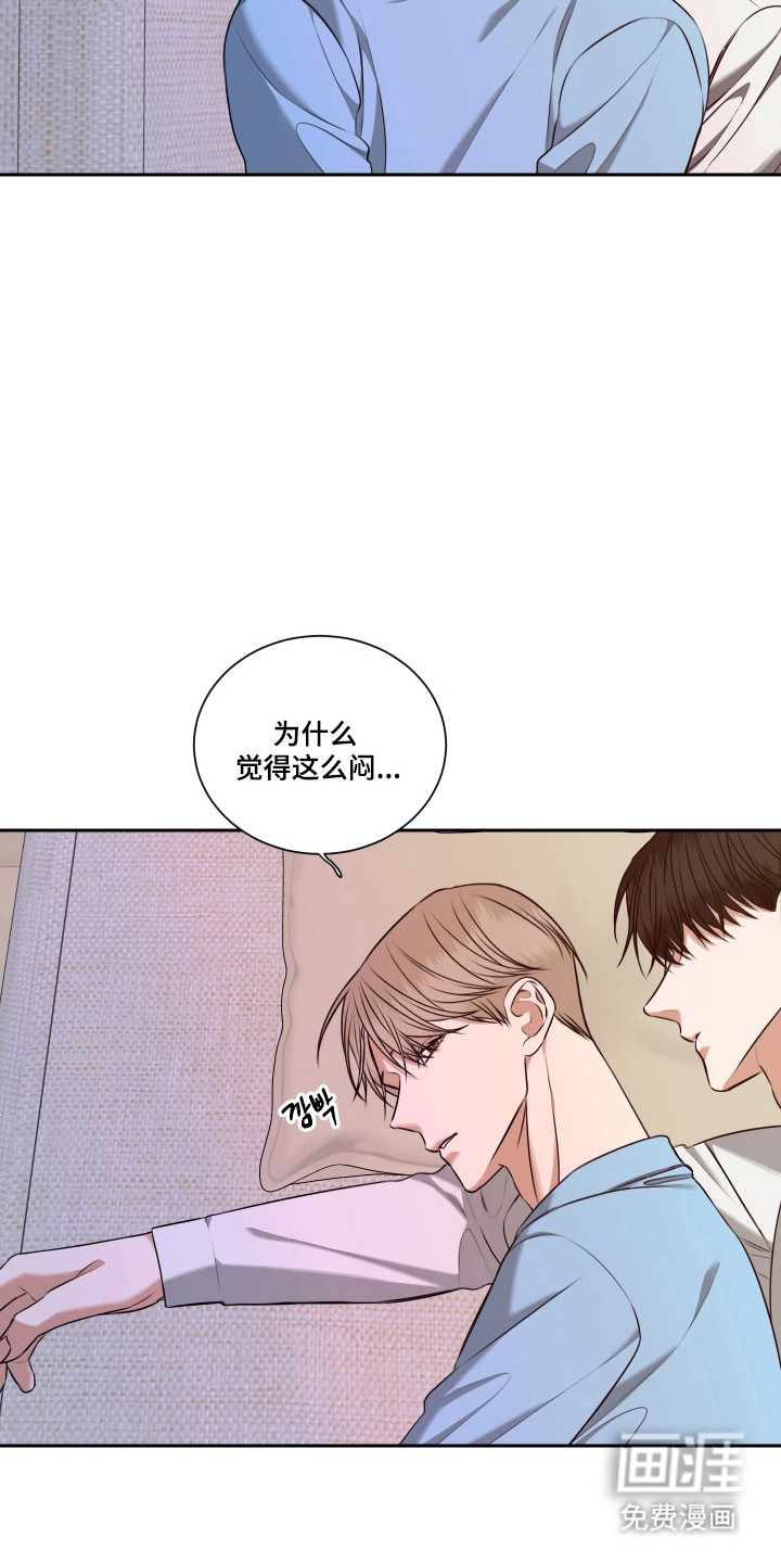 第51话 第2页