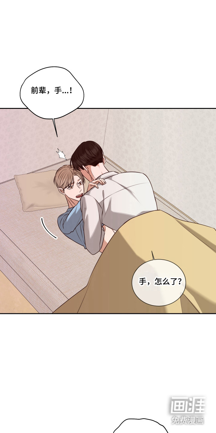 第51话 第10页