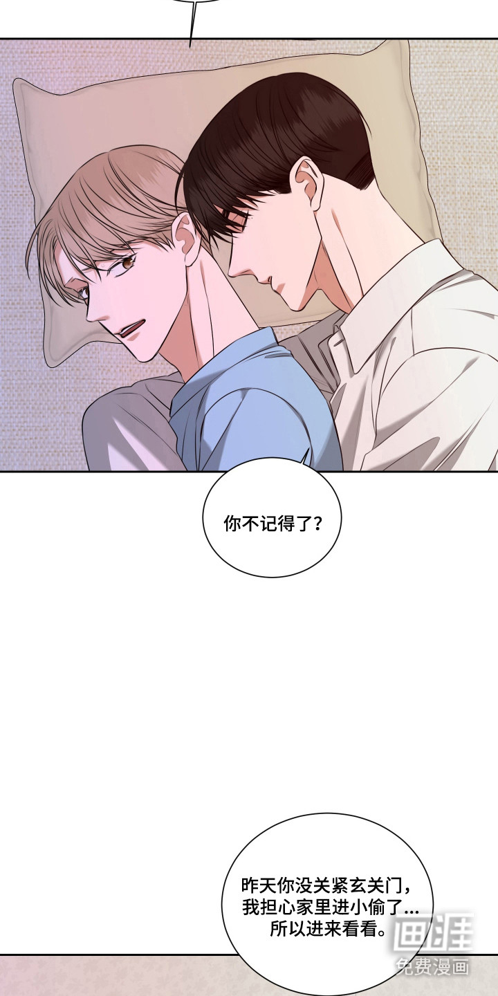 第51话 第5页