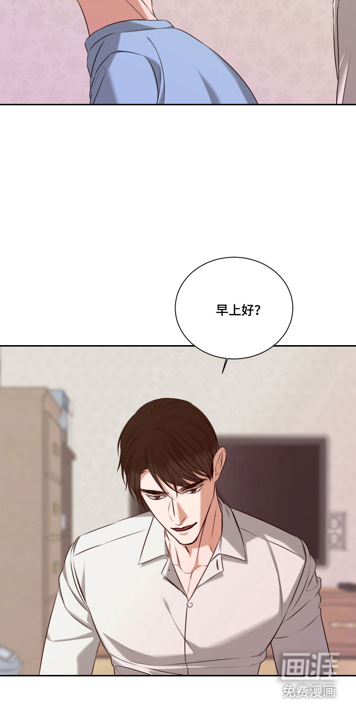 第51话 第17页