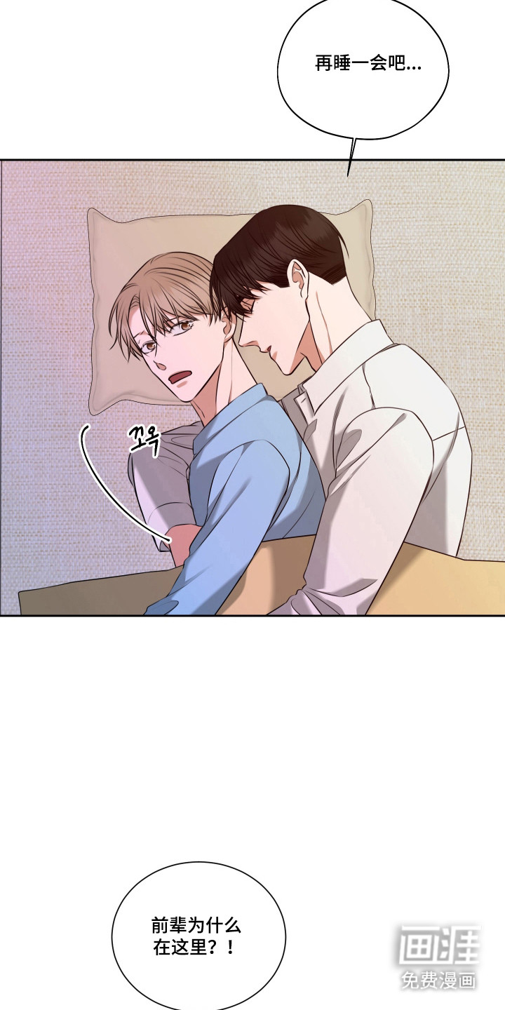 第51话 第4页