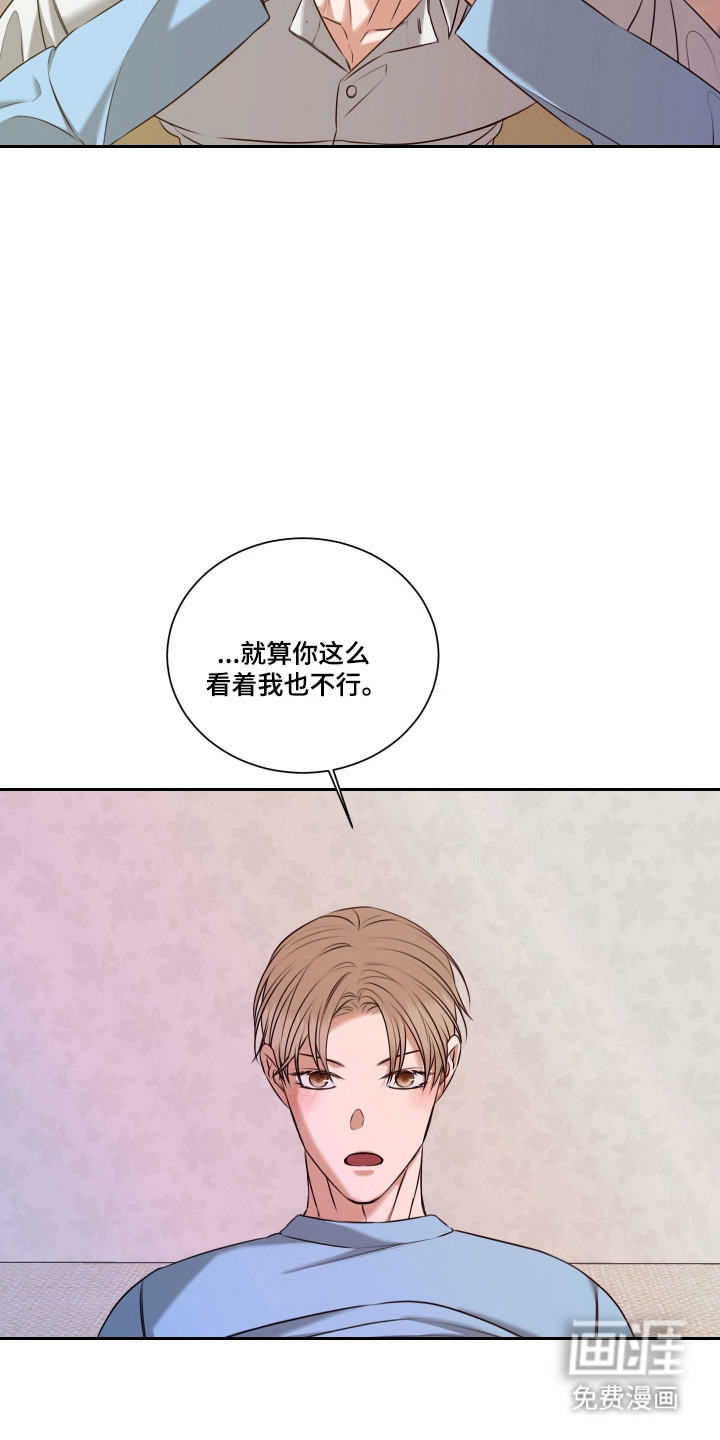 第51话 第14页