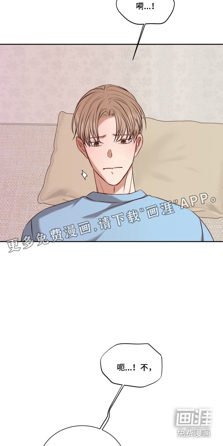 第51话 第11页