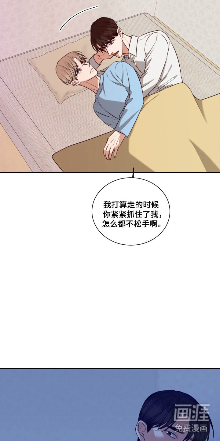 第51话 第6页
